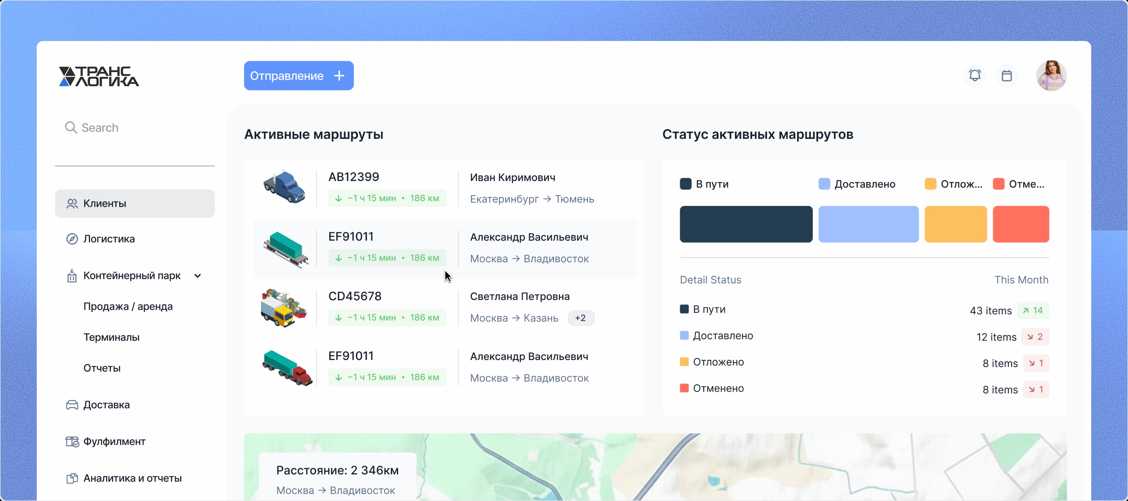 Interface image